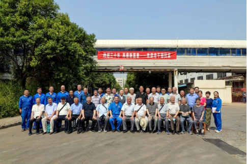 跨越三十年 再谱新篇章——jdpay钱包高科召开老干部座谈会